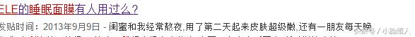网红推荐的垃圾货,便宜好用的泰国护肤品推荐
