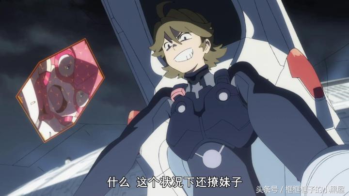 darlinginthefranxx情侣头像,darlinginthefranxx高清壁纸