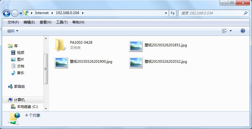 涨姿势｜路由器VPN功能设置详细图文教程
