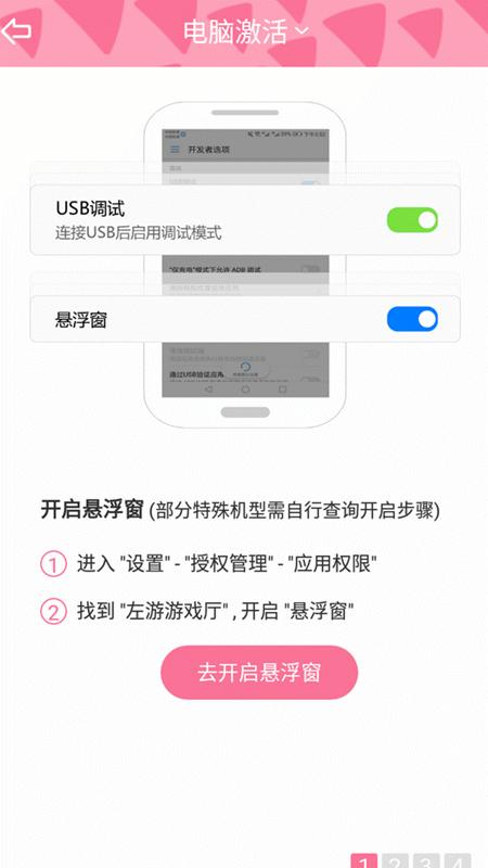 北通w1手柄怎么连接苹果手机,北通w1游戏手柄测评