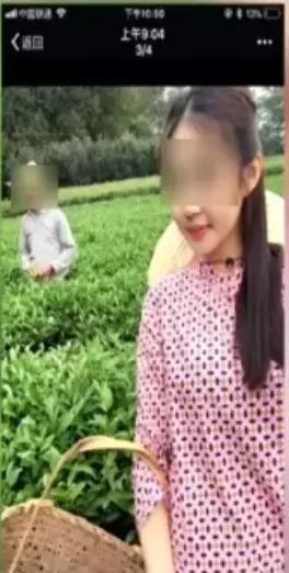 卖茶叶骗局警方提示,卖茶女网警