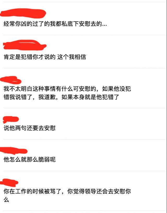 魔兽世界团长有必要凶吗,魔兽世界为什么不当团长挣钱