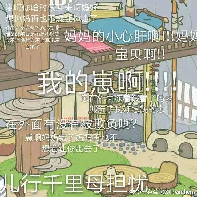 怎么才能让蛙蛙回家,怎么能让蛙快点回来