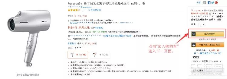 松下h5吹风机测评,松下吹风机nv45测评