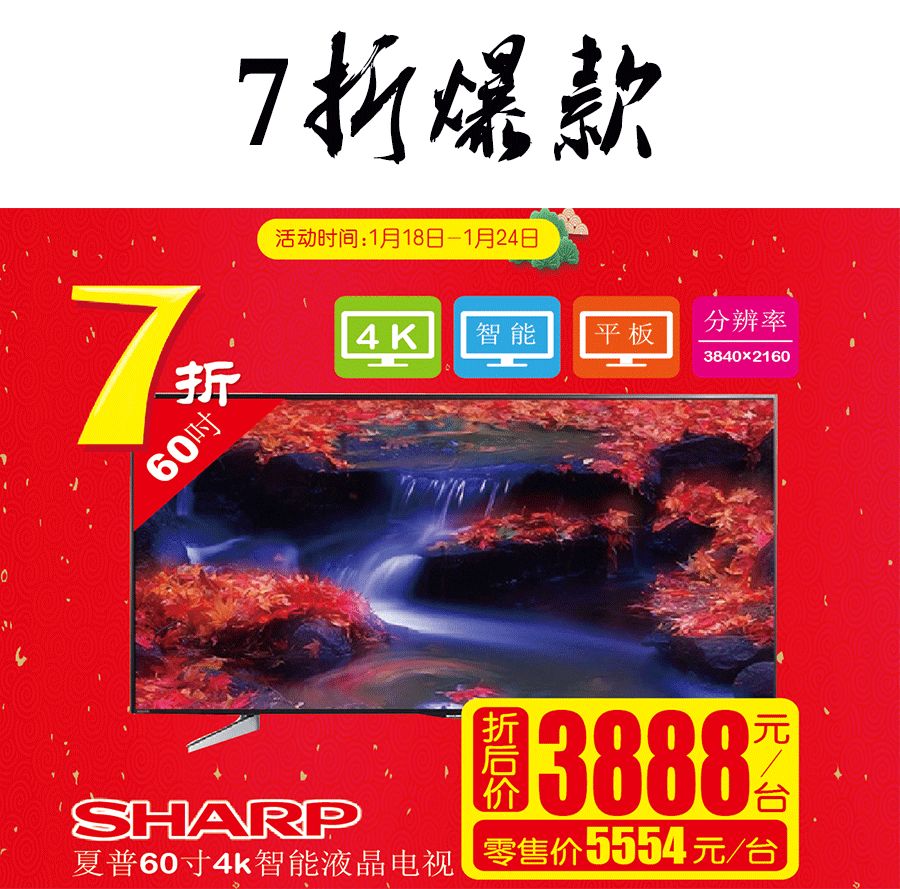 家乐福卡回收几折,苏宁金融家乐福5折