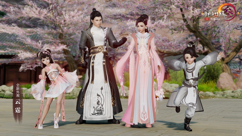 浪漫佳礼上线《剑网3》月兔归佩囊周边今夜上架