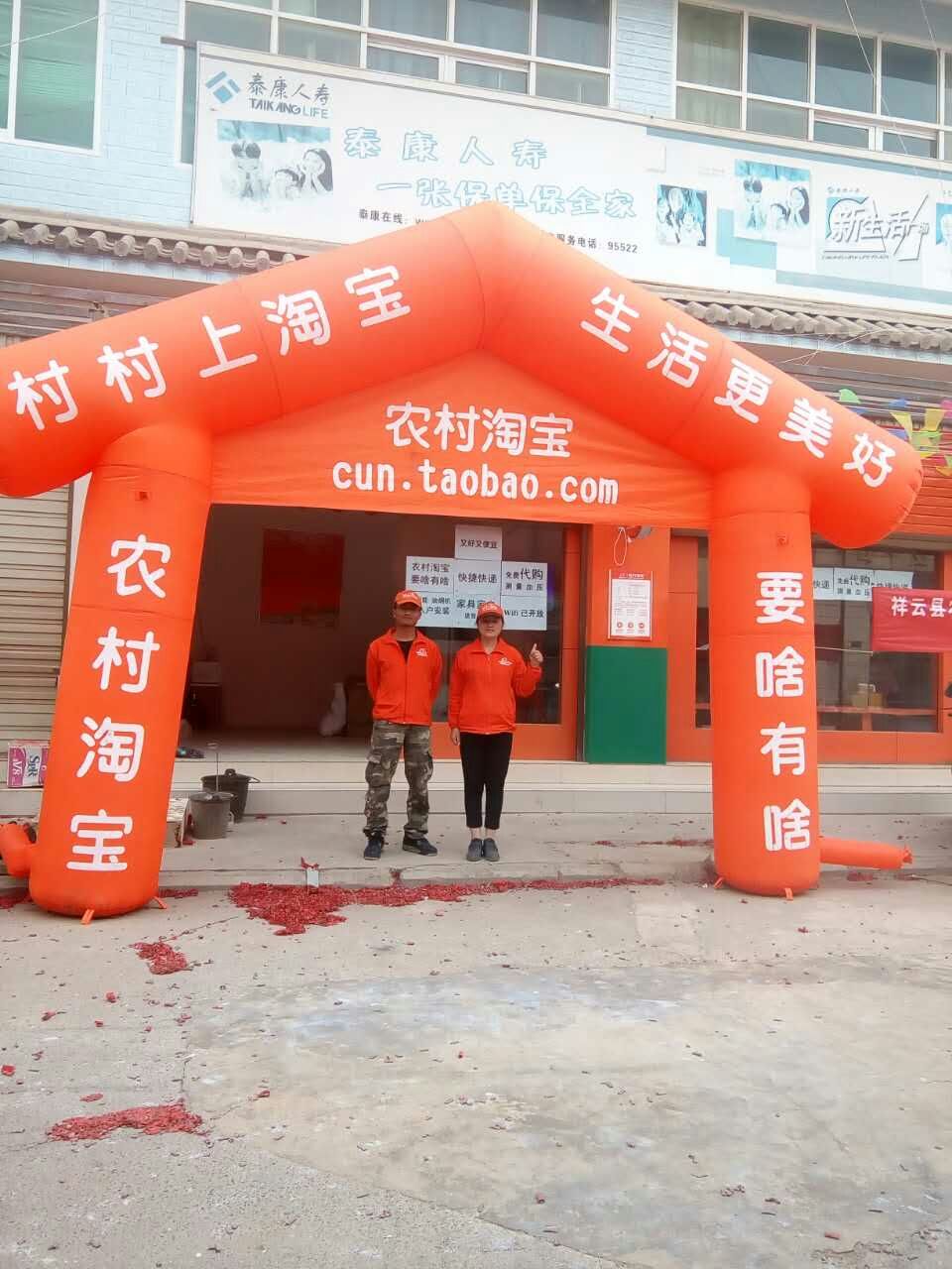 想做村淘怎么做,做村淘利润怎么样