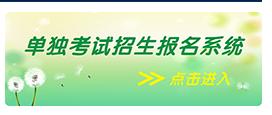陕西国防工业职业技术学院单招,陕西国防工业职业技术学院单招网
