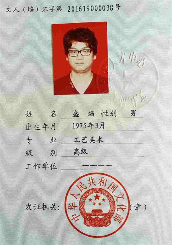 鐩涚劙,鐩涚劙闀滅敾