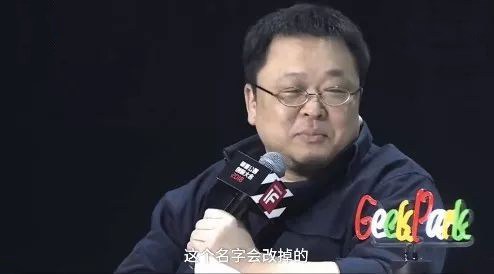 罗永浩四川谈锤子手机,罗永浩锤子手机发布会名场面合集