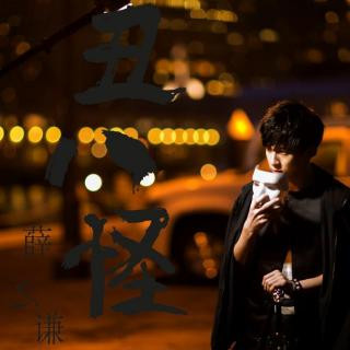 盘点2017年最火的十首歌曲,2017年最火的网络歌曲有哪些