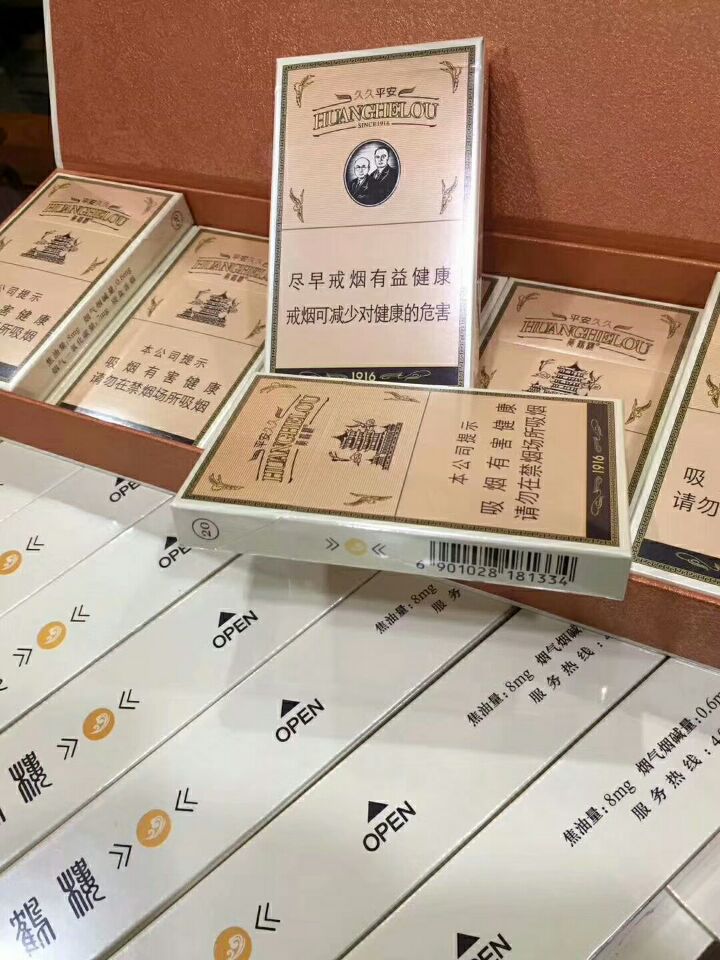 国产细支香烟有哪些,国产高逼格细支香烟