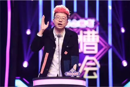 你不开心啊？看脱口秀啊