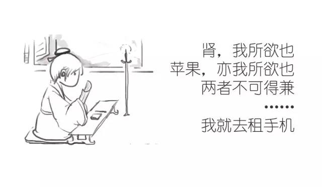 你晓得你那群死*党**晒出的iphoneX是通过神马手段弄来的吗~
