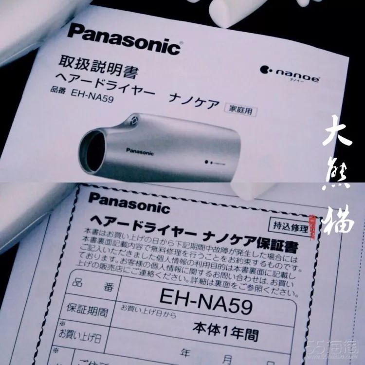 松下h5吹风机测评,松下吹风机nv45测评