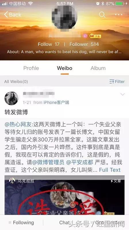 说去留学，女儿取走320万拉黑父母绝望父亲：她早就放言要收拾我