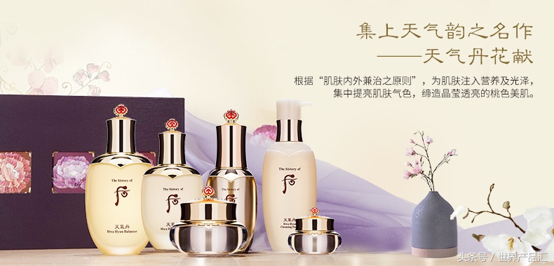 whoo后小样秒杀,whoo后新款自生秘贴三合一小样