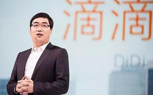 滴滴老板程维马云,程维创业故事滴滴8周年