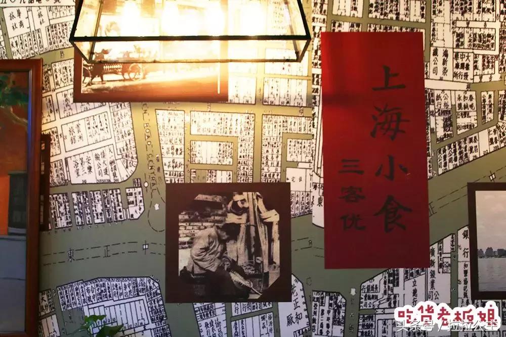 苏州十全街猪蹄,十全街猪蹄