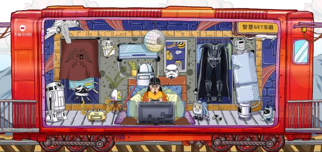 天猫无忧服务在哪里退,天猫无忧服务是什么