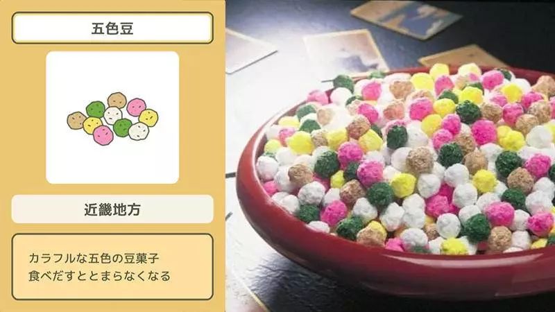 盼蛙空巢老人的福音旅行青蛙土特产购买特别合辑