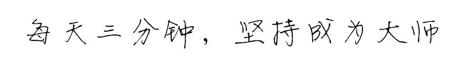 好看的字体2022,好看的字体在哪里找