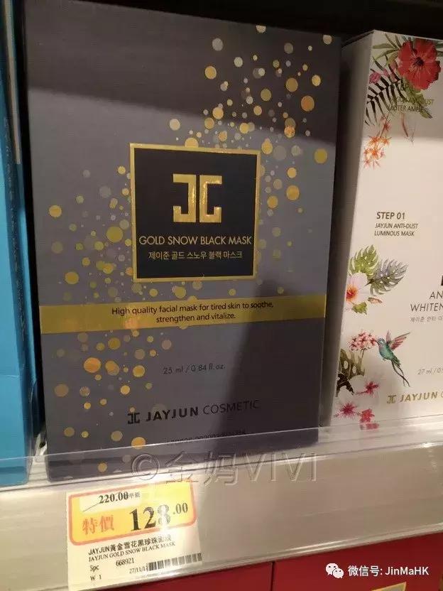 丽得姿面膜推荐,国际品牌保湿面膜