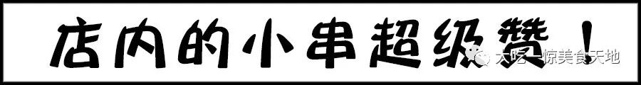 抚顺麻辣拌代表,抚顺麻辣拌是酸甜的吗