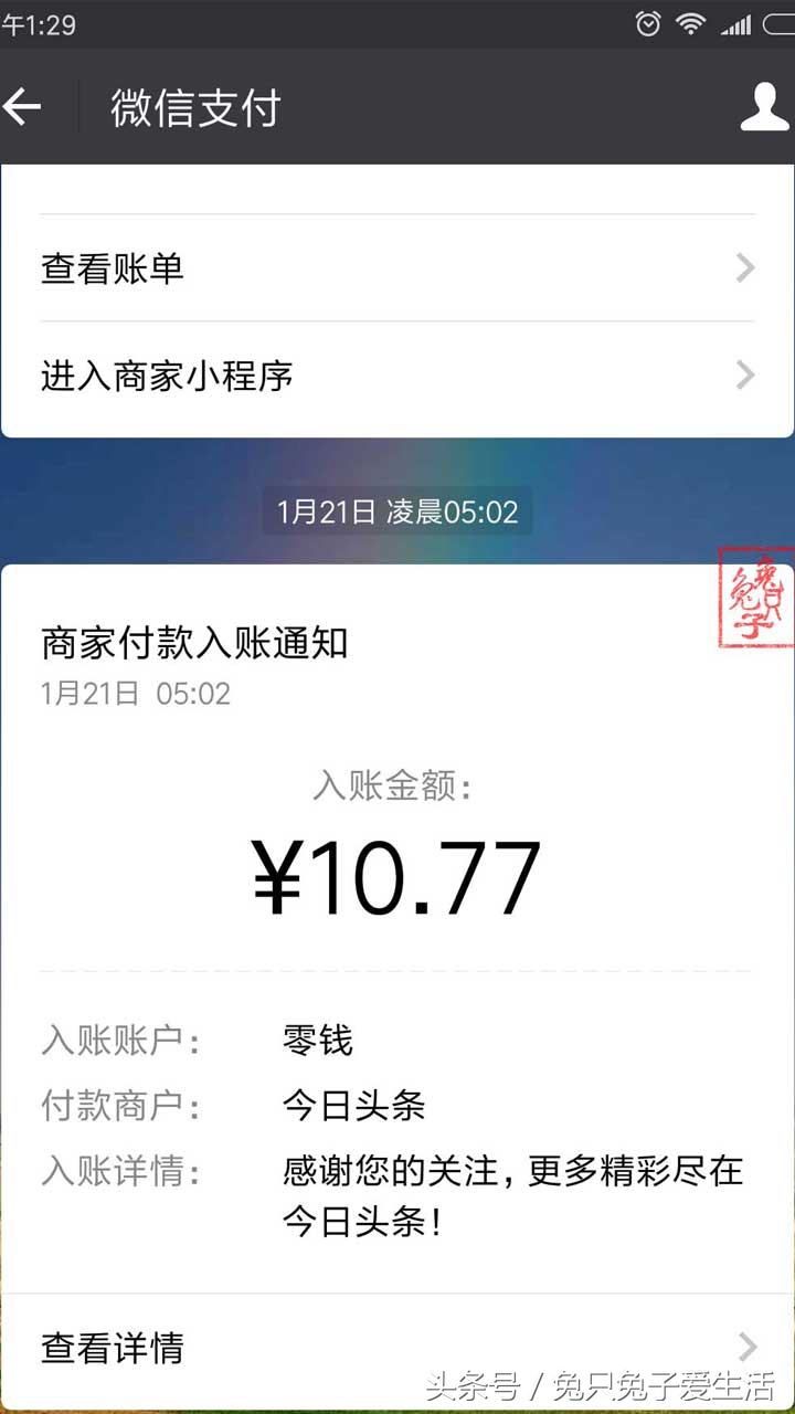 头条号新手期如何快速过,头条号新手期通过标准