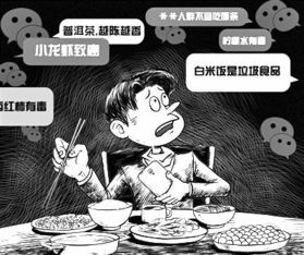 日常迷信真实案例,日常生活迷信系列