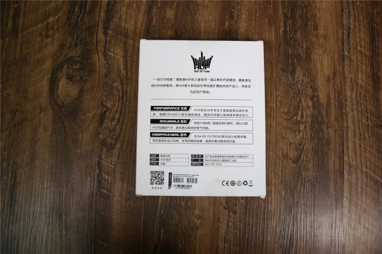 影驰名人堂内存c174000,影驰名人堂内存无法达到4000