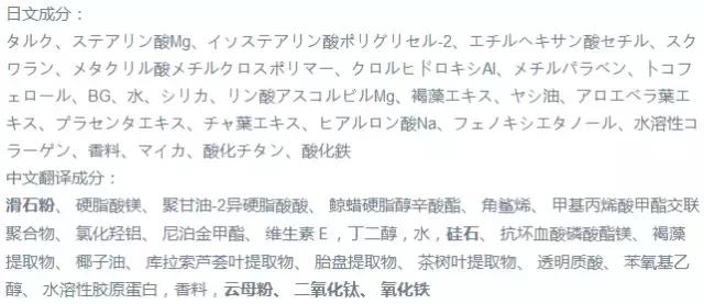 晚安粉跟粉饼一样吗,晚安粉和粉饼区别