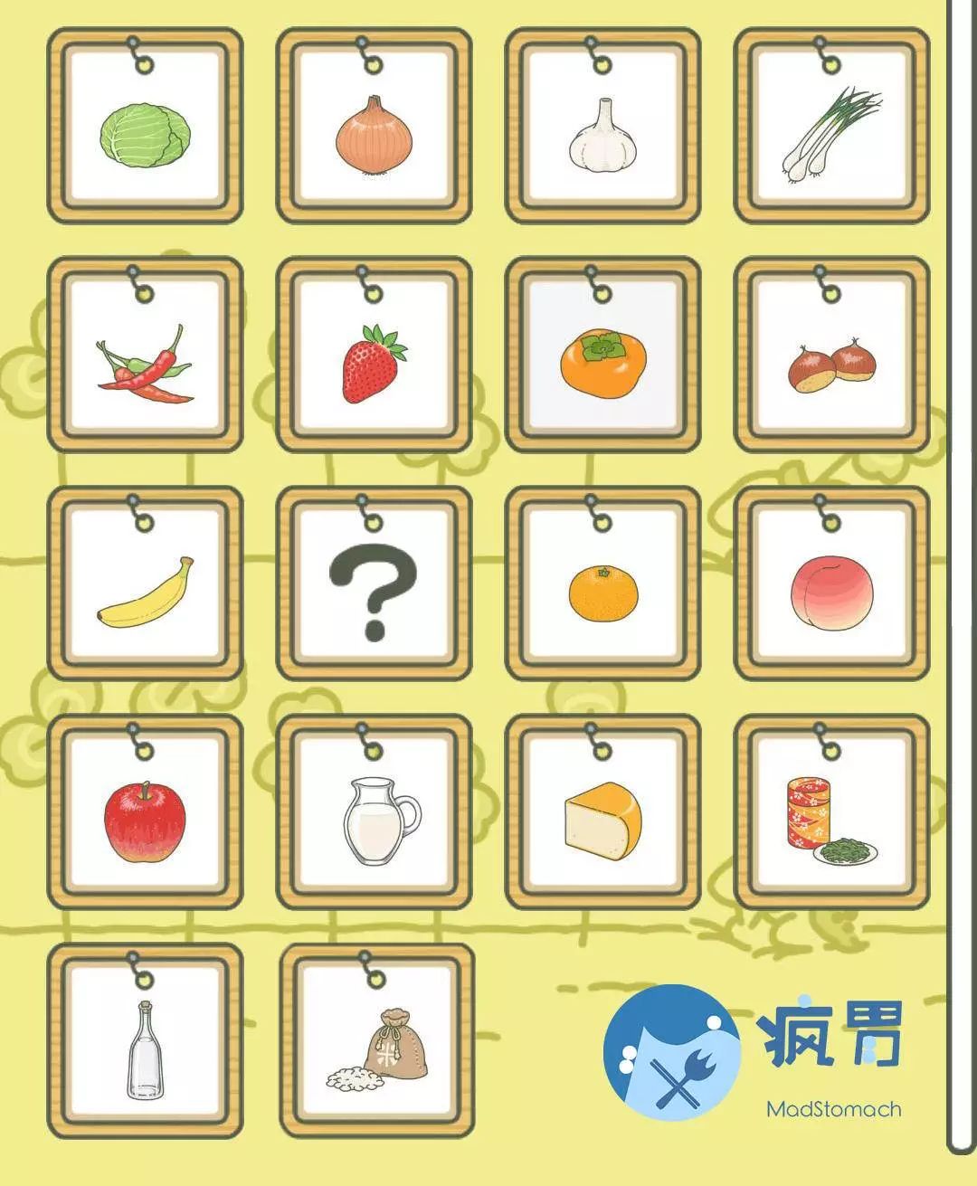 盼蛙空巢老人的福音旅行青蛙土特产购买特别合辑