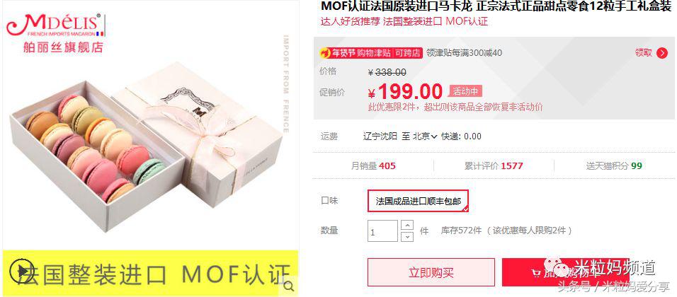 年货礼盒购物车,年货售卖车