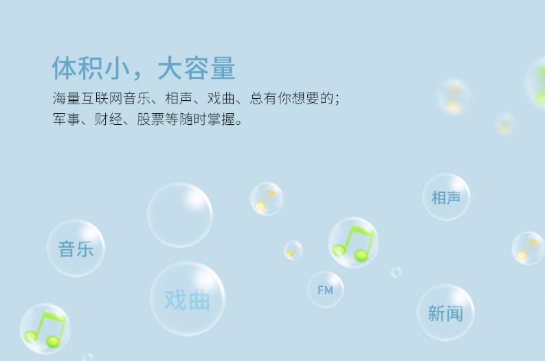 紫光物联智能家居系统设计,紫光物联音响