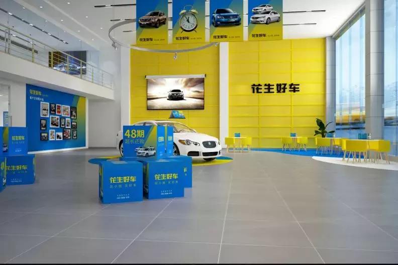 花生好车陈鹏云哪里人,花生好车创始人马晓军还是陈鹏云