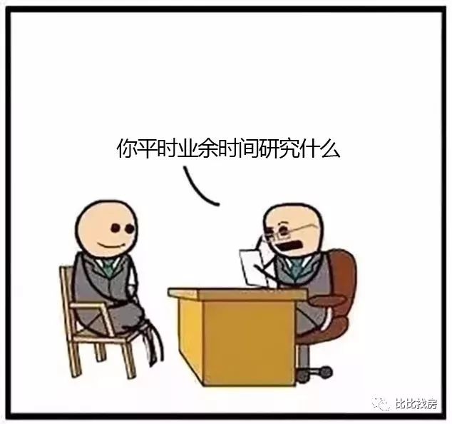 商业房产中介如何招人和搭建团队,房产公司和电商怎么招人