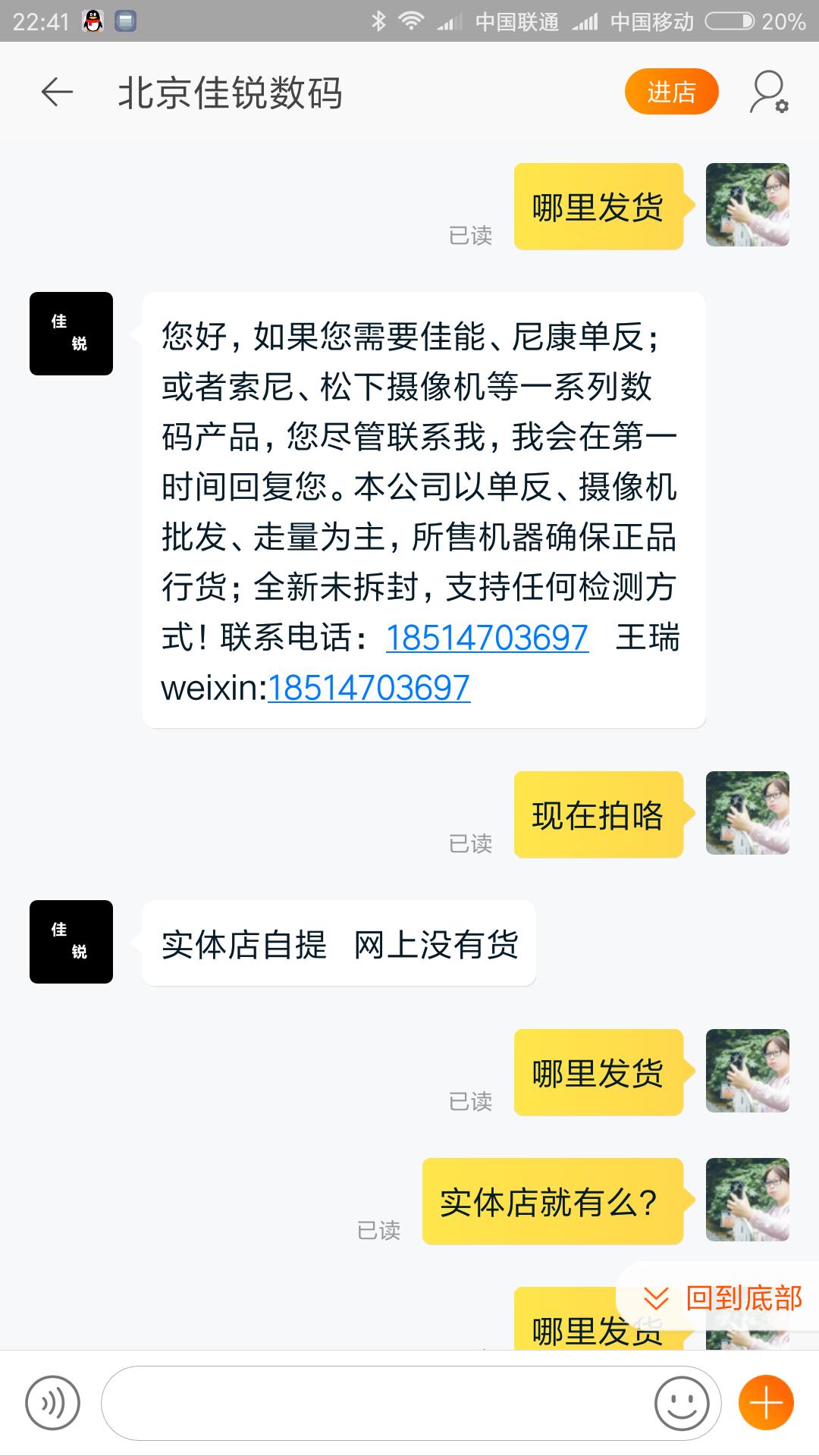 中关村买电子产品靠谱吗,中关村买电子产品不被坑