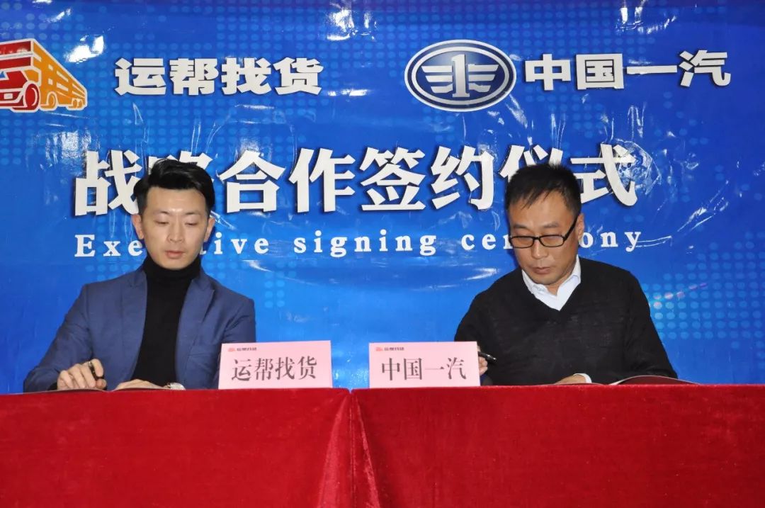 绂荤煶鏄撳崱姹借锤,灞辫タ鏄撳崱姹借锤鏈夐檺鍏徃