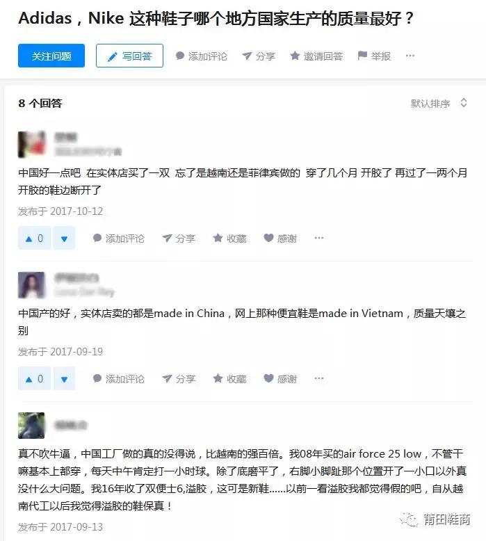 adidasnike跑步鞋排名,adidasnike折扣店有正品吗