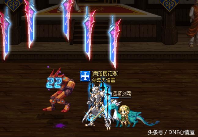 dnf梁月的钝剑改版属性介绍,dnf梁月的钝剑强化13