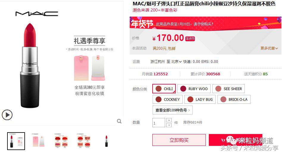 年货礼盒购物车,年货售卖车