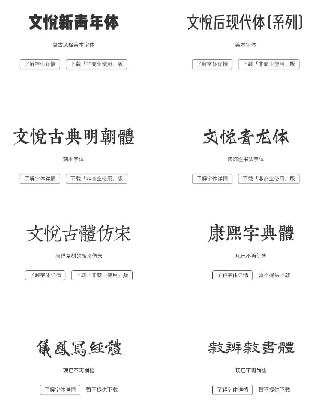 好看的字体2022,好看的字体在哪里找