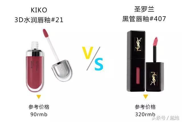 热门大牌口红显白不挑皮,blackpink都在用的平价口红