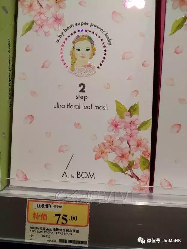 丽得姿面膜推荐,国际品牌保湿面膜