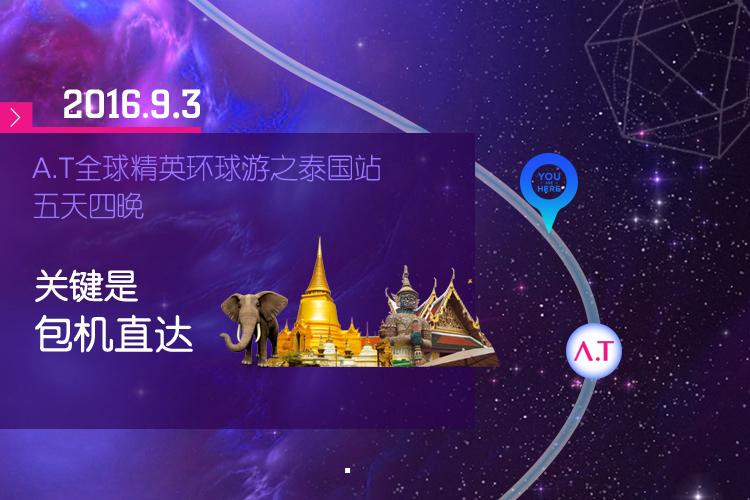 中国安陶集团,安陶集团是干什么的