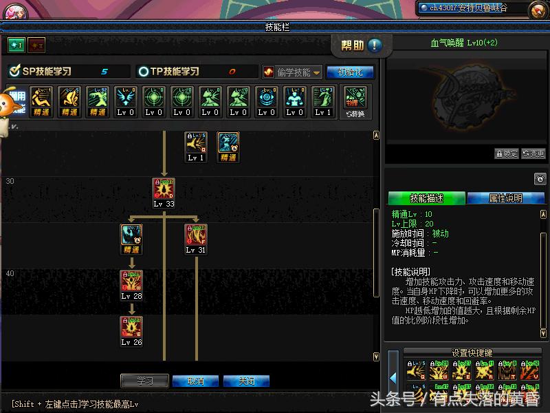 旭旭宝宝不充钱能玩吗,旭旭宝宝不会打王者吗