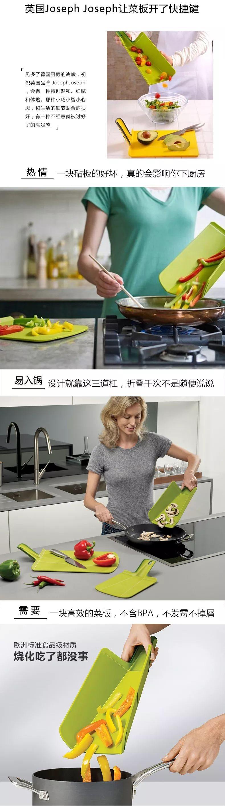 英国进口厨具89元起，让做饭成为享受！