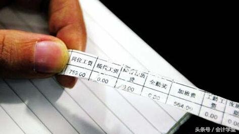 财务面试问工资待遇怎么说,财务面试如何谈薪资精彩答案