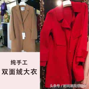 双面呢大衣跟双面羊毛大衣哪个贵,艾莱依双面呢大衣贵吗